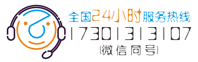 北京智安自動化設備有限公司-北京智安自動化設備有限公司